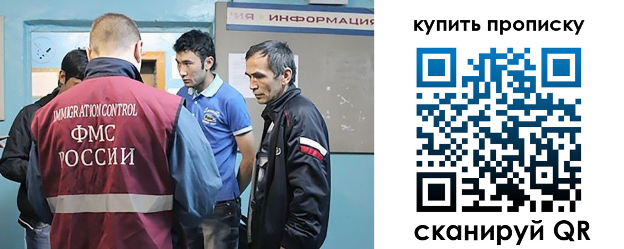 прописка от собственника в Боровичах